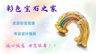 紅寶石|藍寶石|寶石|红宝石|蓝宝石|绿宝石|珍珠|缅甸抹谷宝石|尖晶石|風信子|芬達|，彩色寶石直播撿漏，私人定制設計鑲嵌，泰國，斯里蘭卡，緬甸抹穀，巴基斯坦，越南寶石源頭代購，寶石資產配置服務。