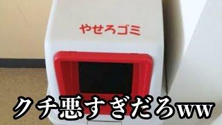 【爆笑】この画像で笑ったら風呂入れw w w w w