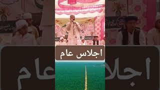 ZABRDASAT   KALAM  EMOTIONAL  