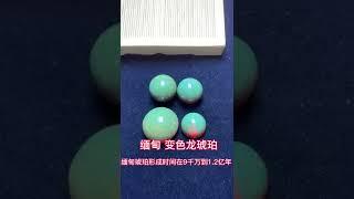 琥珀 琥珀直播 – 对庄高端 琥珀 蜜蠟 蜜蜡 珠宝定制，琥珀 养心， 蜜蠟 养人，定制属于你的 琥珀 蜜蠟 蜜蜡 珠宝 代购 挂坠，全网最权威 琥珀教学 蜜蠟教學 蜜蜡教学 #琥珀  #蜜蠟 #蜜蜡