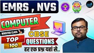  NVS EMRS Computer Top 100 CBSE Questions | COMPUTER CBSE MCQs for 2024 Exams "