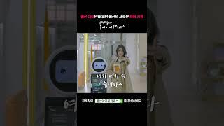 울산아이문화패스#울산광역시#지금바로_신청