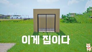 그리고 실제 제 방을 구현 했습니다