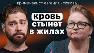 Почему так популярен тру-крайм? Сколько в России серийных маньяков прямо сейчас и как их ловят