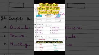 Ukg Evs question paper for half yearly exam|Ukg class EVs Worksheet #shorts #ukgevsworksheet