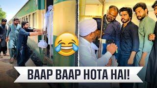 Train Ki Chain Khenchny Ka Anjaam 