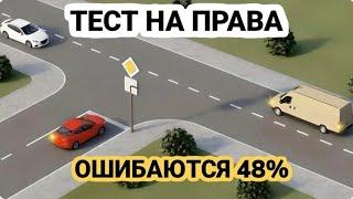 Кому водитель красного автомобиля уступает?