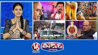 CM Revanth On KCR | Dussehra Festival - Liquor Sales Rises | Huge Rush In Bus Stand | V6 Teenmaar