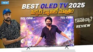 Best 4K QLED TVin 2025 I TCL C61B/C69B Review