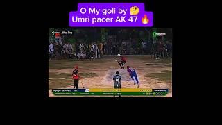 O My goli by  Umri pacer AK 47  #tapeballcricket #shortsfeed #youtubeshorts #psl8