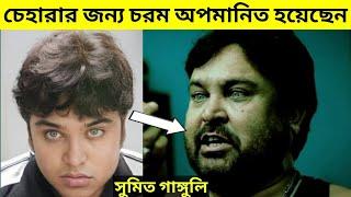 Sumit Ganguly Life story || Sumit Ganguly Life style ||