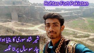 Rohtas Fort || Rohtas Fort Vlog