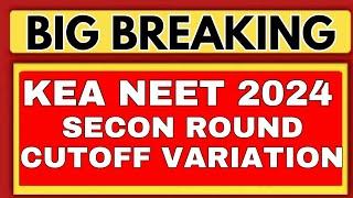 KARNATAKA NEET 2024 ROUND 2 CUTOFF/KARNATAKA NEET SECOND ROUND SEAT MATRIX/NEET 2024 KEA UPDATE