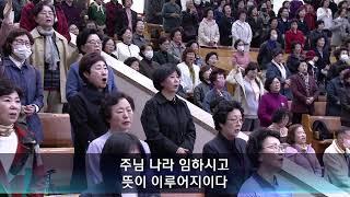 Yoido Full Gospel Church English LIVE