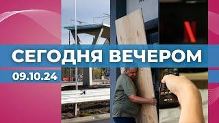 Министры о Rail Baltica | «Милтон» идёт на Флориду | Кино и деньги