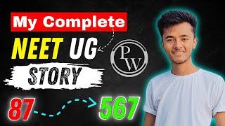 NEET RESULT| How i Jump From 80 To 567 Marks |  #pw #neetresult2023 #physicswallah #mbbs