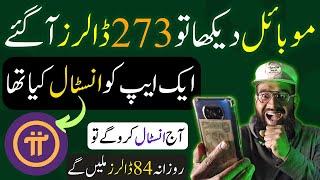 Pi Network Price in Pakistan || Pi Network Withdrawal || Pi Network Real or Fake || Rana sb