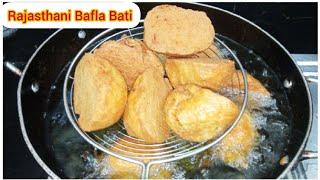 Rajasthani Bafla Bati kese Banaye|| How To Make Bafla Bati Recipe|| Rajasthani Style#tasty cooking