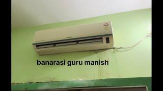 Samsung split ac water leak problem solved @banarasigurumanish