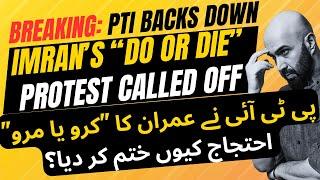 BREAKING: PTI BACKS DOWN, CALLS OF IMRAN'S "DO OR DIE" PROTEST