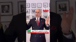 بازده دارایی خود را به حداکثر برسانید - استفاده بهینه از دارایی های خود ببرید