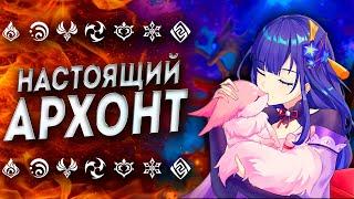 НУЖНА ЛИ БЮДЖЕТНАЯ РАЙДЕН!? F2P РАЙДЕН ГЕНШИН ИМПАКТ / РЕРАН РАЙДЕН GENSHIN IMPACT