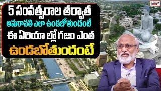 Amaravati Real Estate After 5 Years | J Kameswara Rao | Land Rates In AP | Open Plots | Real Boom