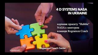 4D Systems NASA in Ukrane