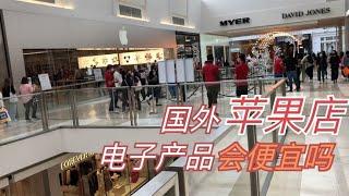 据说国外的电子产品比较便宜？今天买个电脑看看价格，对比下国内