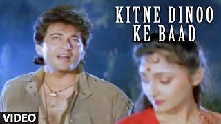 Kitne Dinoo Ke Baad Full Song | Aayee Milan Ki Raat | Anuradha Paudwal, Mahd Aziz | Avinash, Shaheen