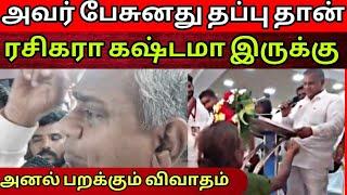 கொள்கை சொல்லட்டும் அதுவரை பேச ஒன்னும் இல்லை | எல்லோரும் அப்படி கிடையாது | Time Pass Space Full video