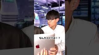 僕らの住んでる地球の秘密 #ジャスティスター #tiktok #shorts