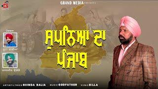 Supnea Da Punjab II Shinda Balian II Grand Media II Godfather II Billa Broz