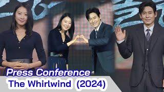 THE WHIRLWIND (2024) KDrama Press Conference | Sol Kyung Gu and Kim Hee Ae Netflix Korean Drama