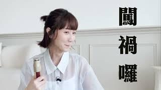 美妝猴子的一生：2023 空空賞