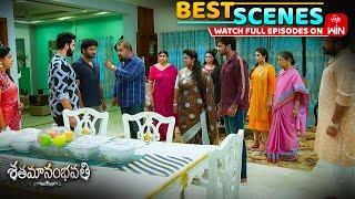 Shatamanam Bhavati Best Scenes: 21st June 2025 Episode Highlights | Watch Full Episode on ETV Win