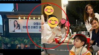 NEW: Son Ye-jin's Best Friend Revealed Baby Alkong's Name is "Woo Jin" as she sends Food truck️️