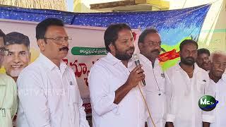 04-01-2025 MCTV NEWS MADANAPALLI