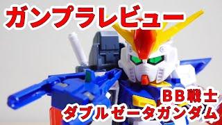 【ガンプラレビュー】# 159 [BB戦士 MSZ-010 ダブルゼータガンダム] 212