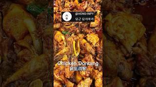 Office Worker Lunch DAY 260 #korea #foodie #korean #yummy #seoul #mukbang