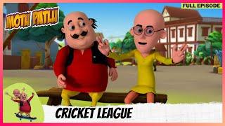 Motu Patlu | मोटू पतलू | Episode 52 | Cricket League