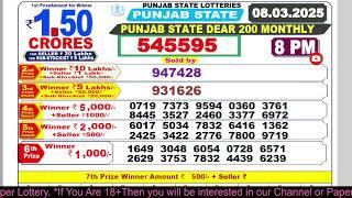 Dear 200 Monthly Lottery Result 8pm | punjab 200 monthly bumper 08.03.2025 Punjab State Lottery