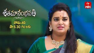 Shatamanam Bhavati Latest Promo | Episode No 1121 | 21st November 2024 | ETV Telugu