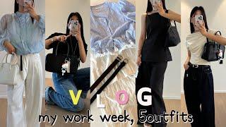 [VLOG] Jun.4thㅣ직장인브이로그ㅣ여름옷언박싱+갓성비벨트추천 ‼️ㅣ바이무드ㅣ에잇세컨즈ㅣ언더스탠딩ㅣ여름코디ㅣ출근룩ㅣ데일리룩ㅣootdㅣ일상브이로그ㅣ레이어드룩