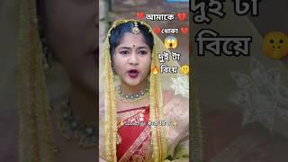 ভোলা মন | Bhola Mon l Bangla Natok 2025 l Bishu & শ্রাবনী। Riti King Tv । Official  Video