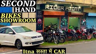 Second hand bike Dhanbad | Dhanbad second hand bike | sabse sasti car in Jharkhand | Rider point