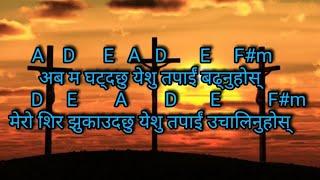 Aaradhana Yeshu (आराधना येशु) with Lyrics & Chords || New Nepali Christian Worship Song||