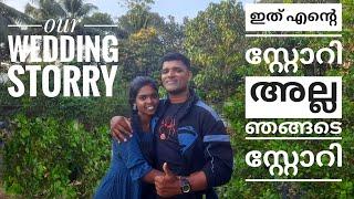 our WEDDING storry #mobilevideography #lifestylevlog #lifestorry #couplesvlog