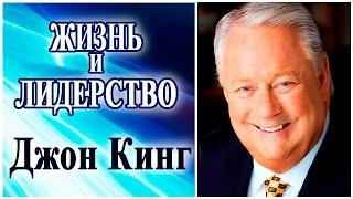 Джон Кинг (John King) и Артем Мельник в программе Новые Богатые [отрывок интервью]