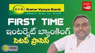 Karur Vysya Bank Net Banking Creation Process | Step-by-Step Guide in Telugu